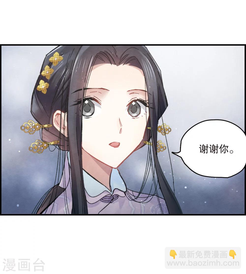 第4话1 夜袭(1/2)-第9话