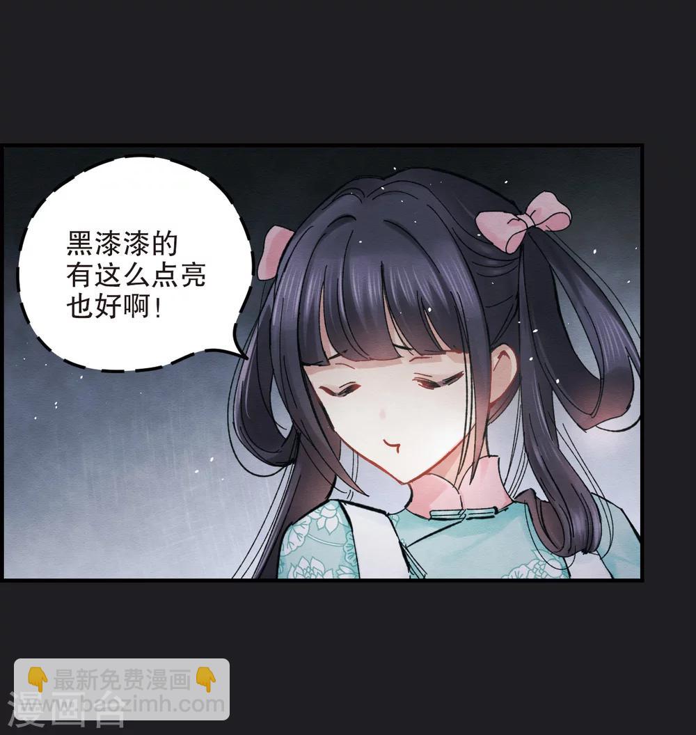 第4话1 夜袭(1/2)-第9话