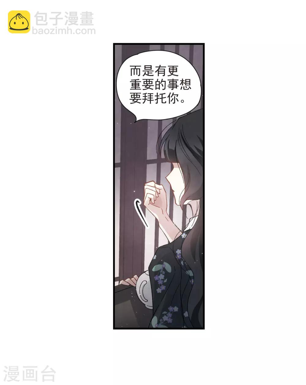 第32话1 船行-第81话