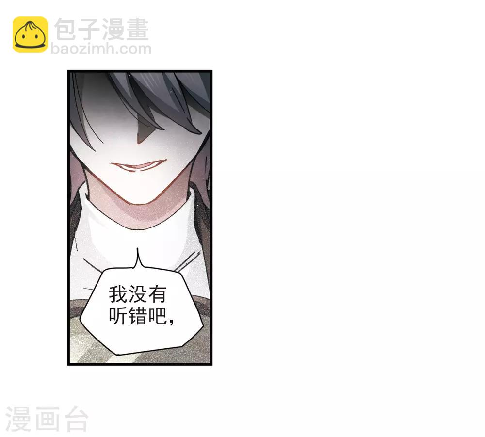 第32话1 船行-第81话
