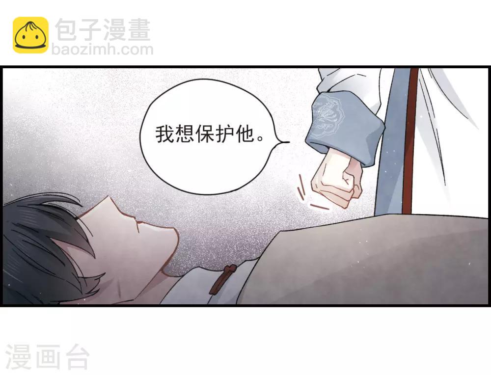 第32话1 船行-第81话