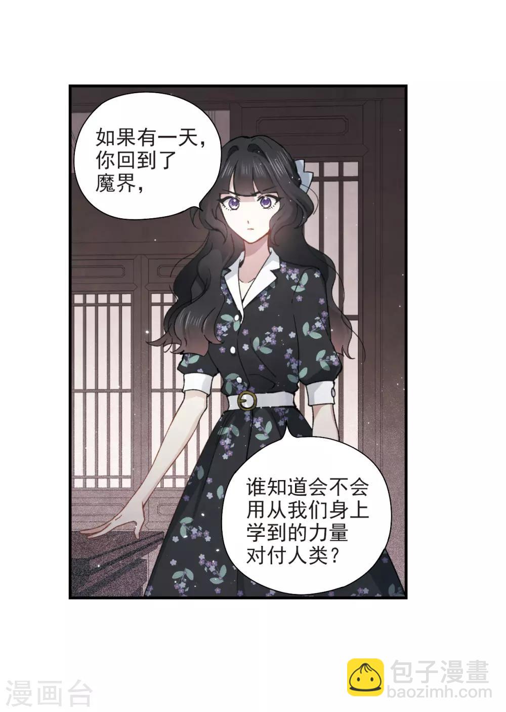 第32话1 船行-第81话