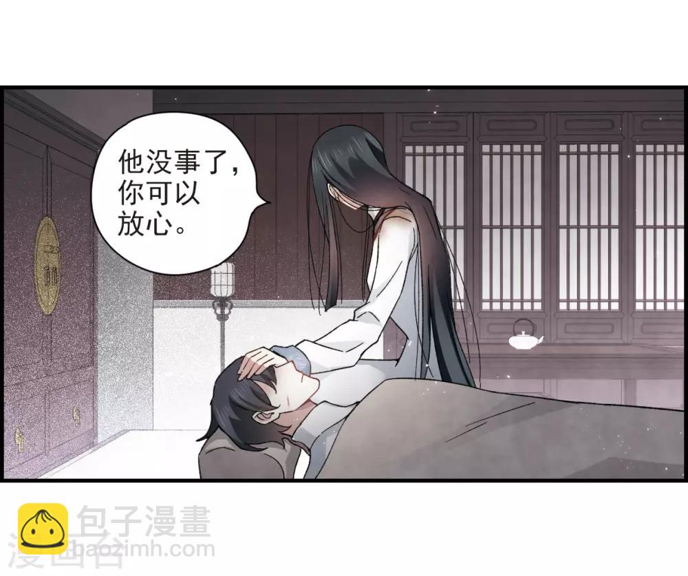 第32话1 船行-第81话