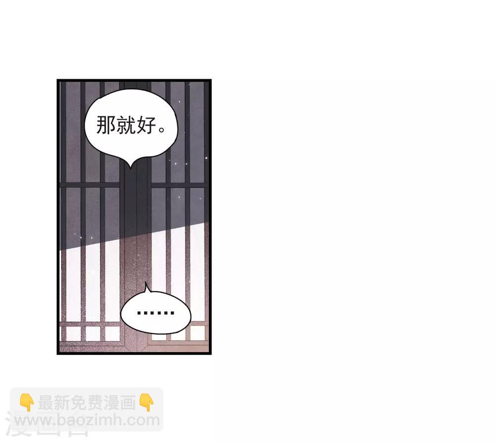 第32话1 船行-第81话