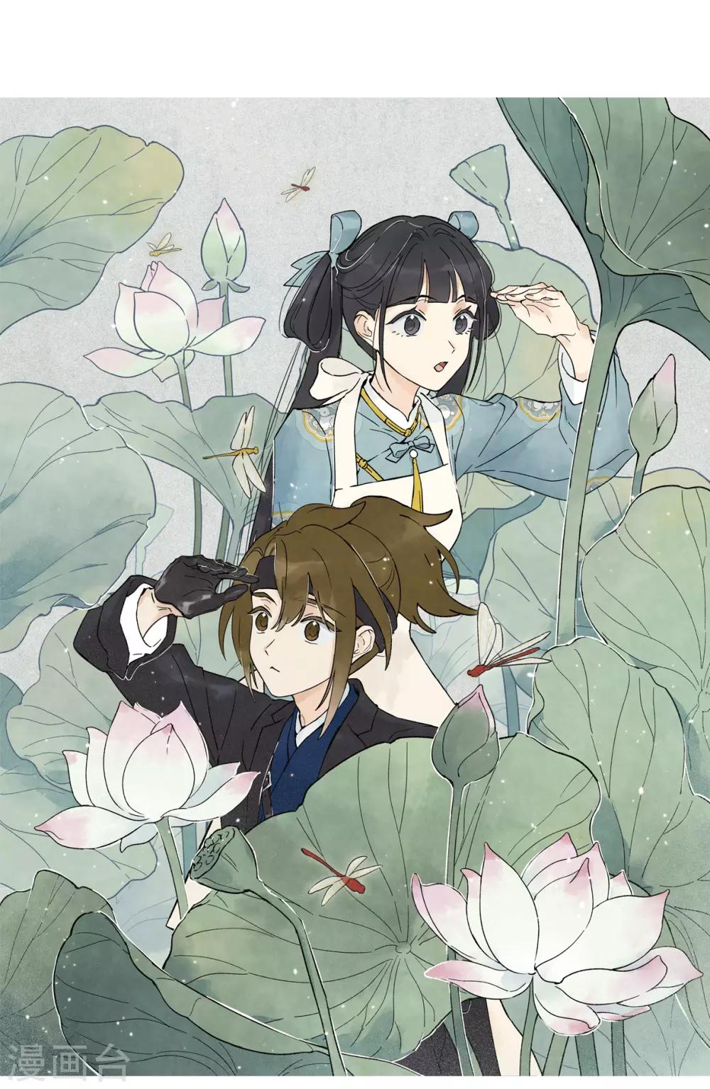 第32话3 船行-第83话