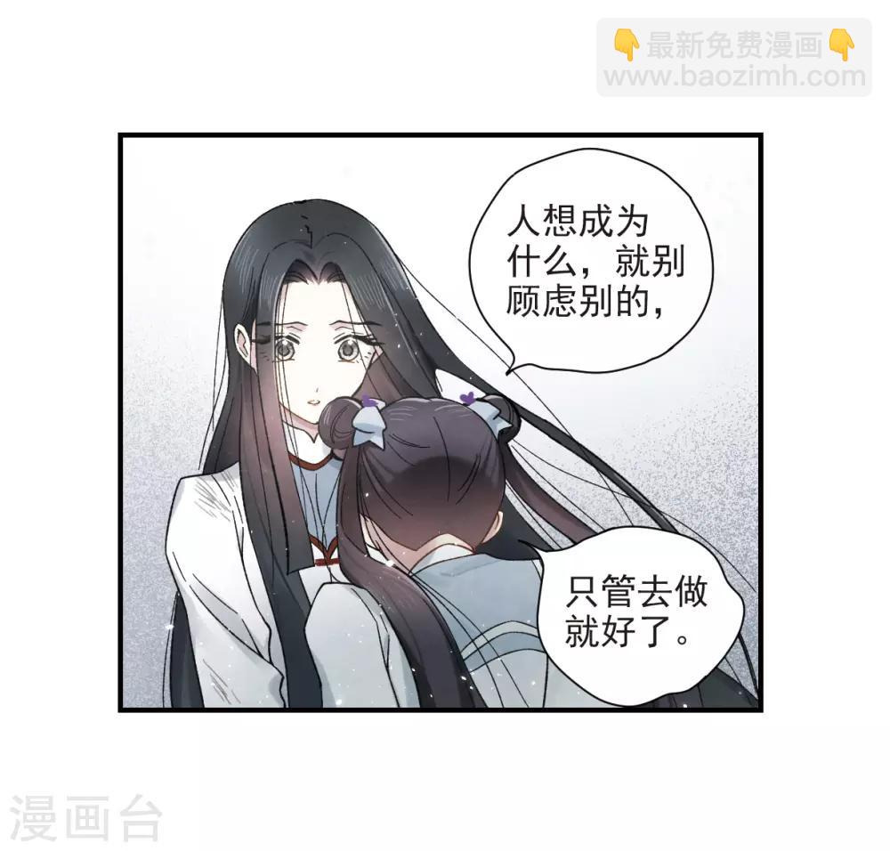 第32话3 船行-第83话
