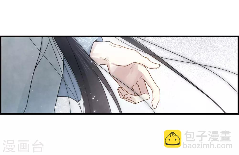 第32话3 船行-第83话