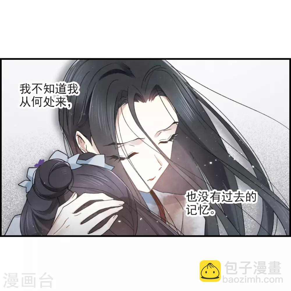 第32话3 船行-第83话