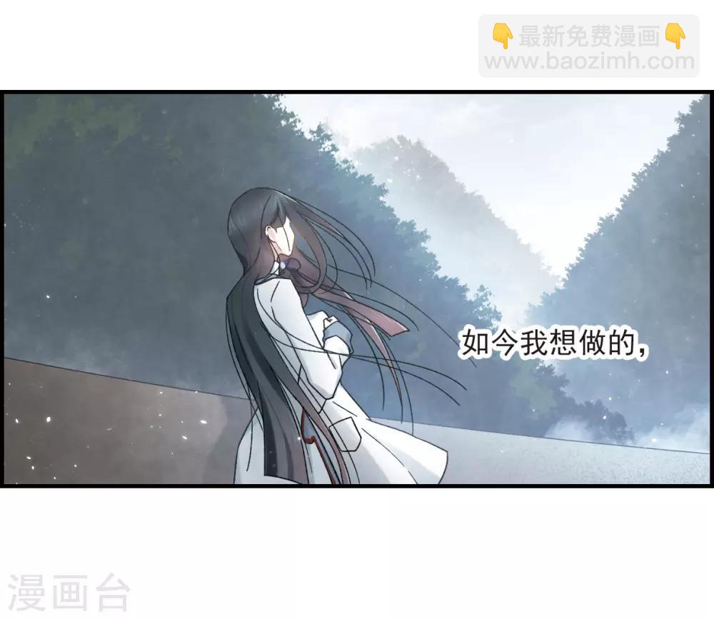 第32话3 船行-第83话