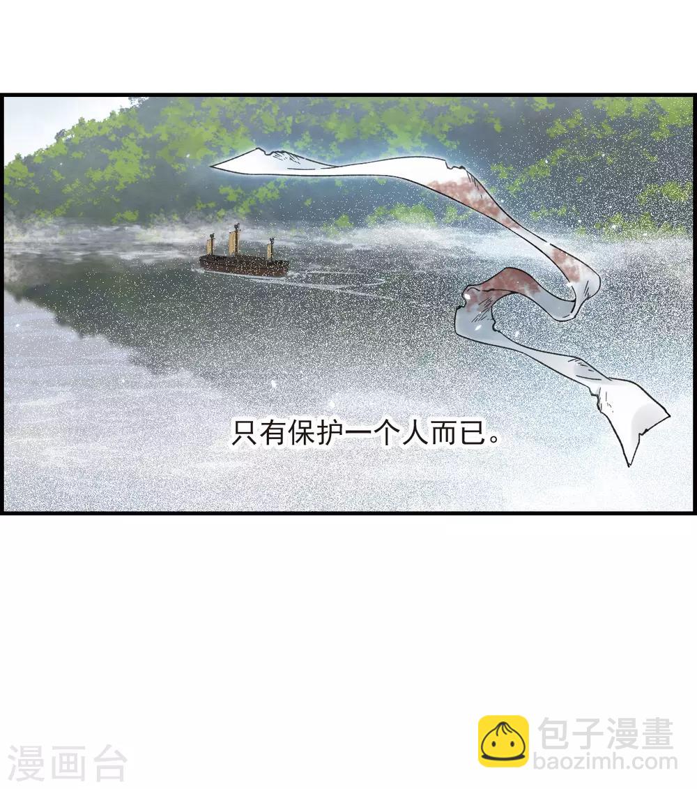 第32话3 船行-第83话