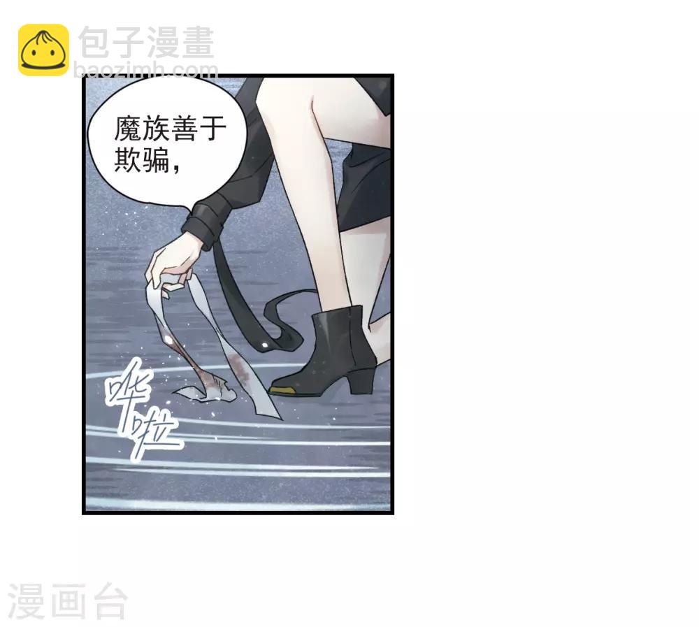 第32话3 船行-第83话
