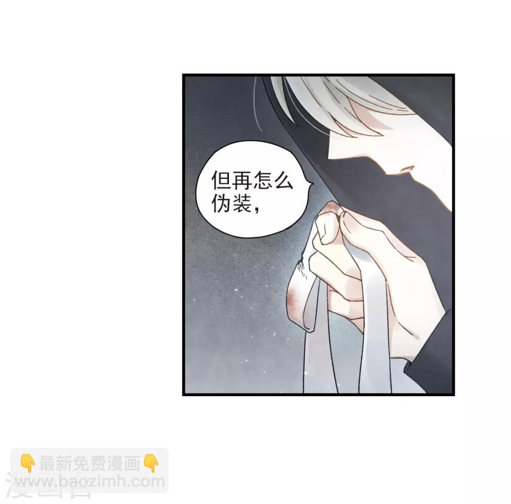 第32话3 船行-第83话