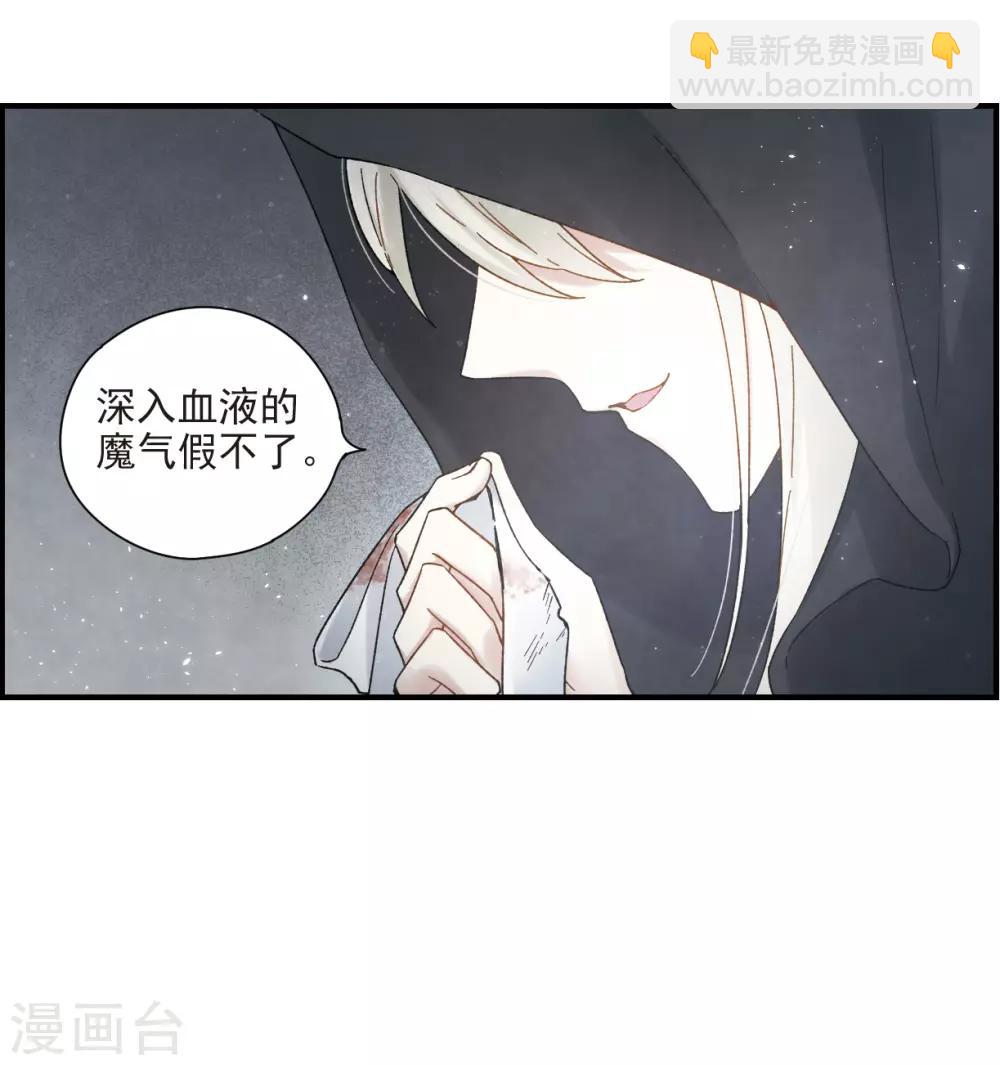 第32话3 船行-第83话