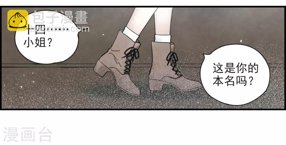 第32话3 船行-第83话