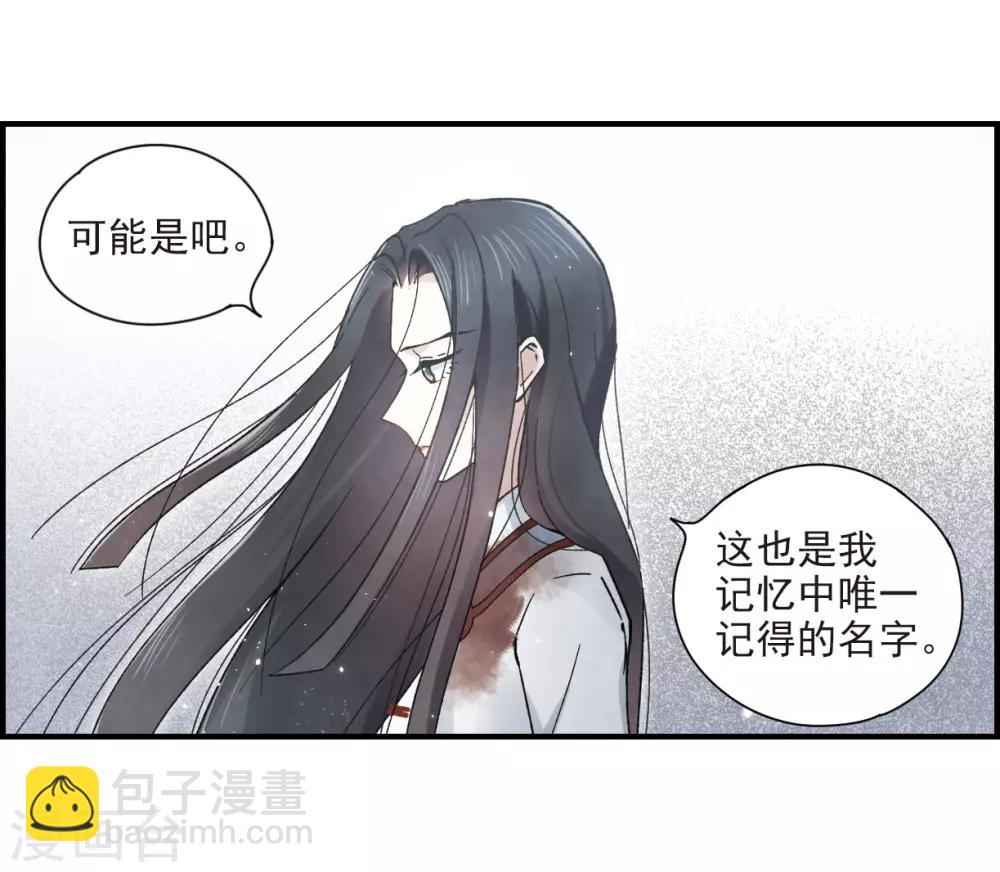 第32话3 船行-第83话