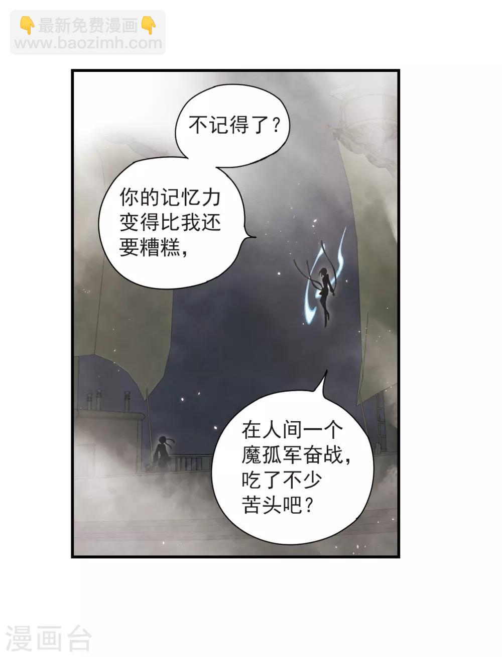第33话2 歌声-第85话