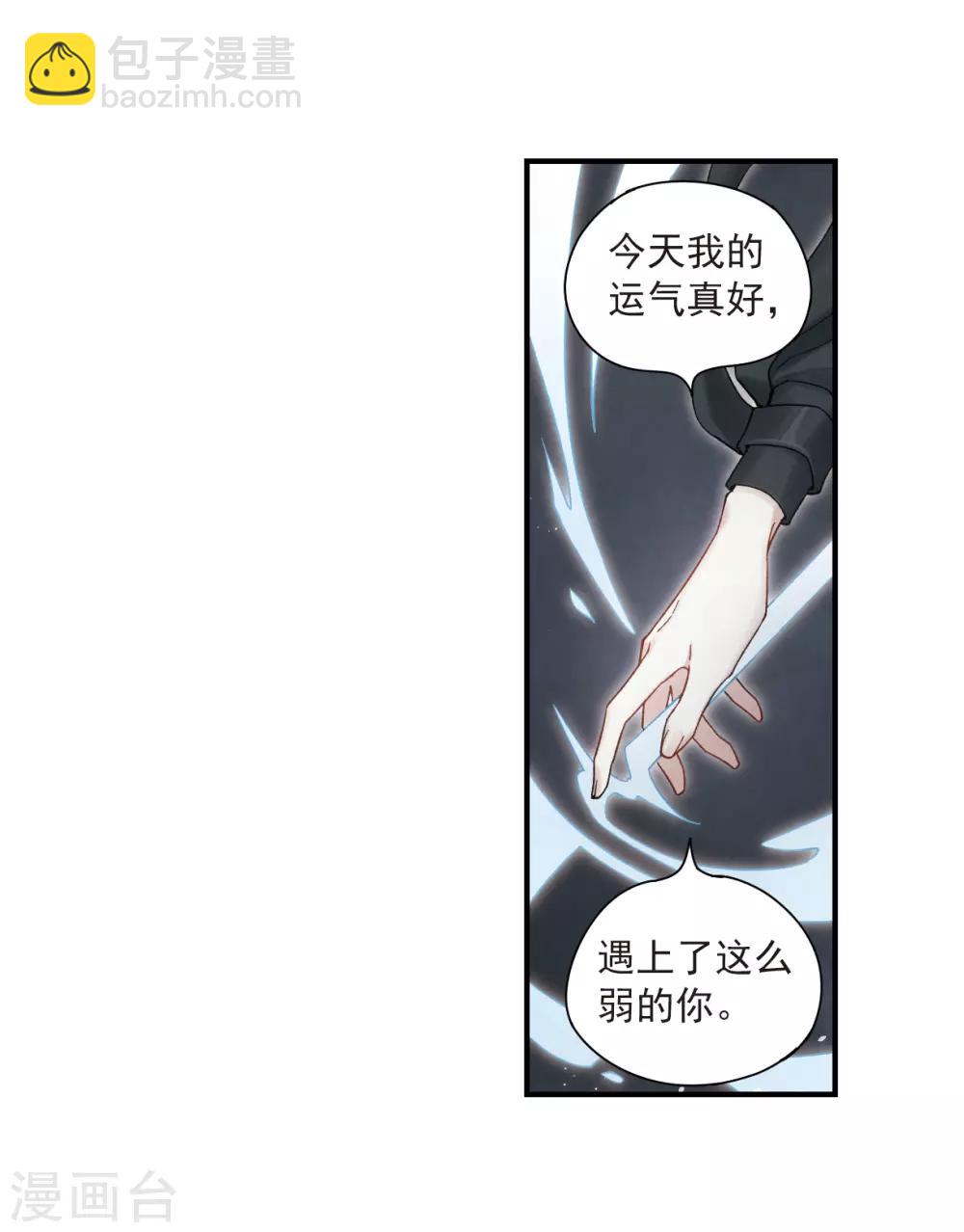 第33话2 歌声-第85话