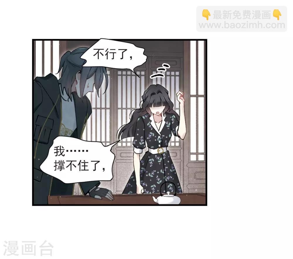第33话2 歌声-第85话