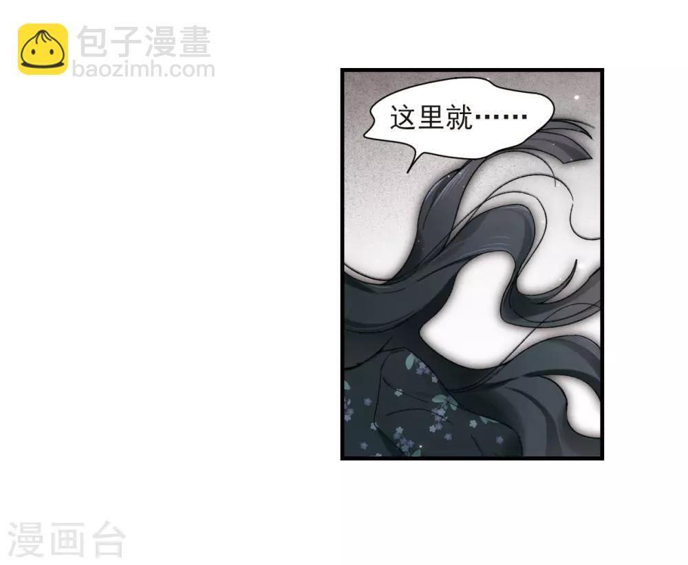 第33话2 歌声-第85话