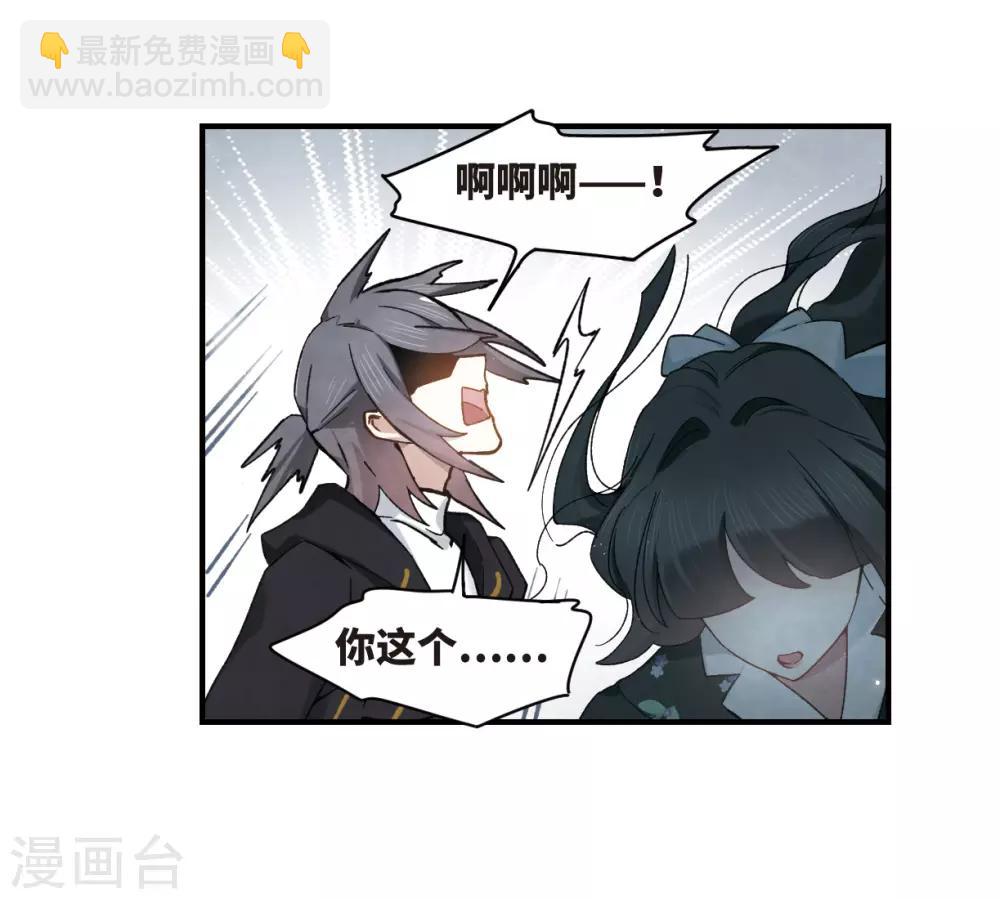 第33话2 歌声-第85话