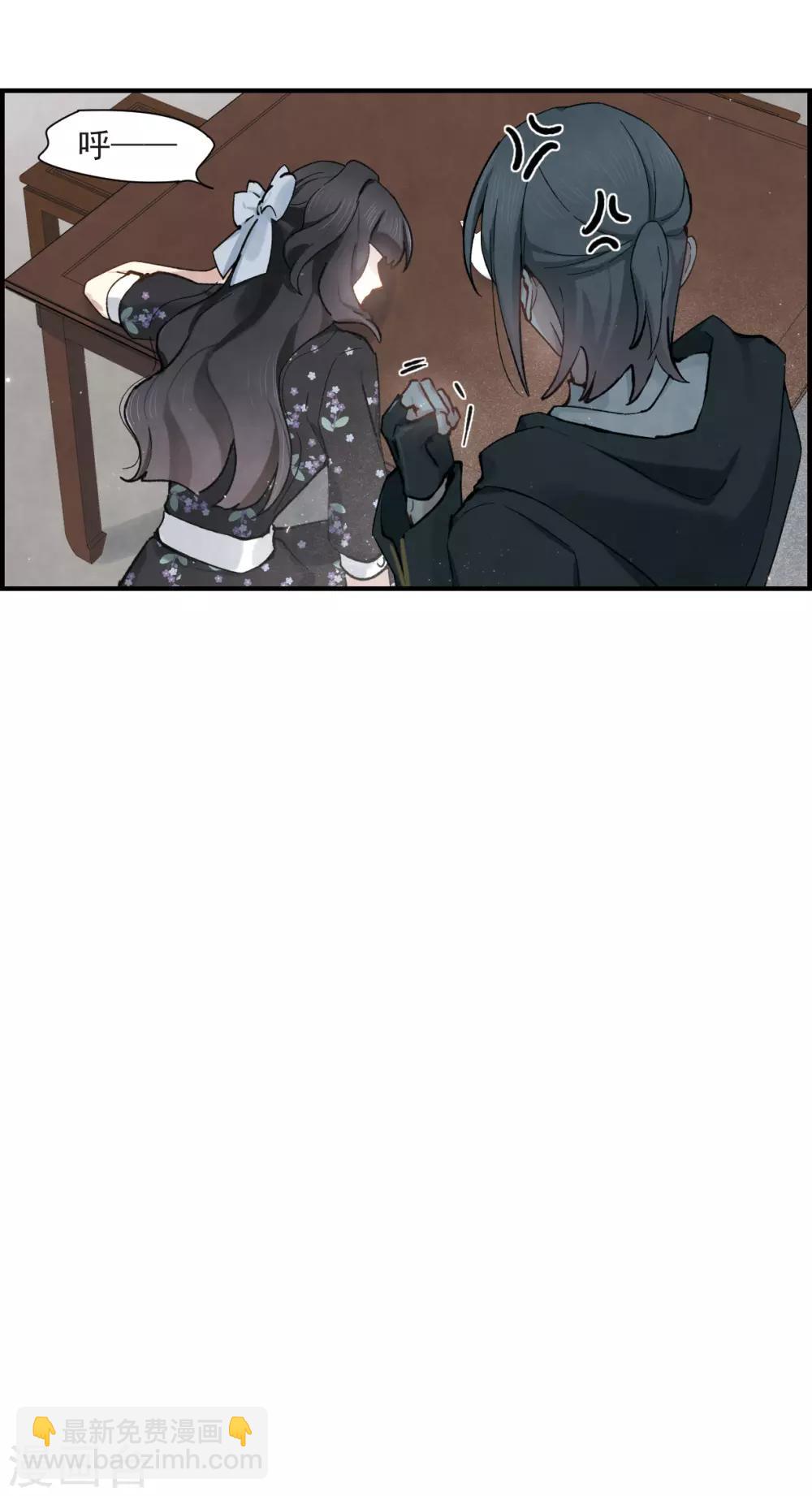 第33话2 歌声-第85话