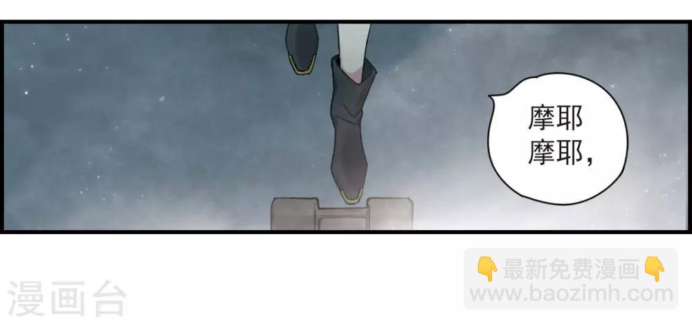 第33话2 歌声-第85话