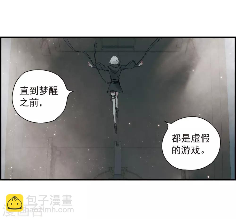第33话2 歌声-第85话