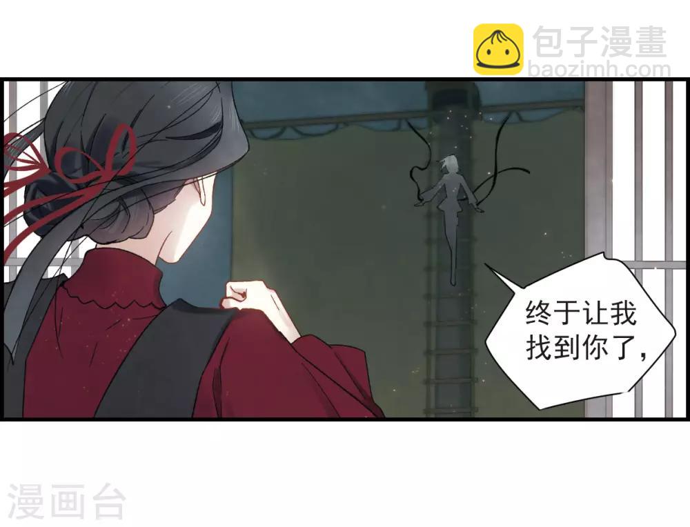 第33话2 歌声-第85话