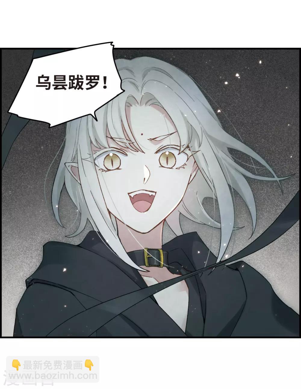 第33话2 歌声-第85话
