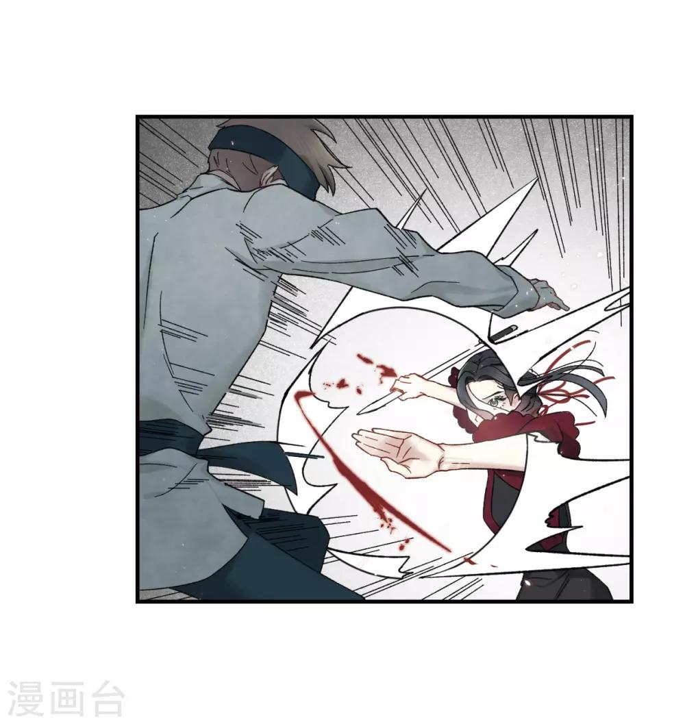 第34话2 魔化-第89话