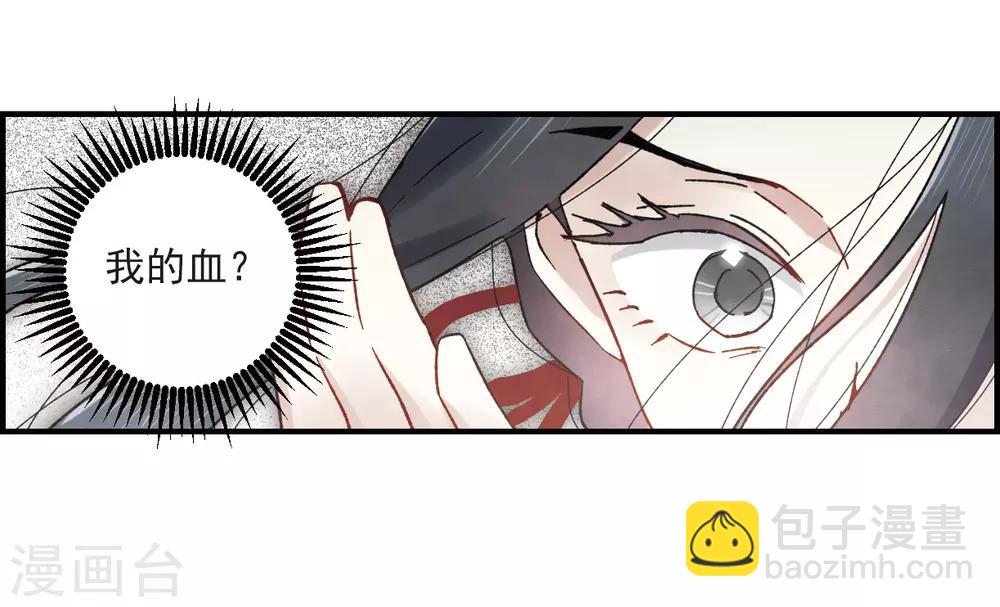 第34话2 魔化-第89话