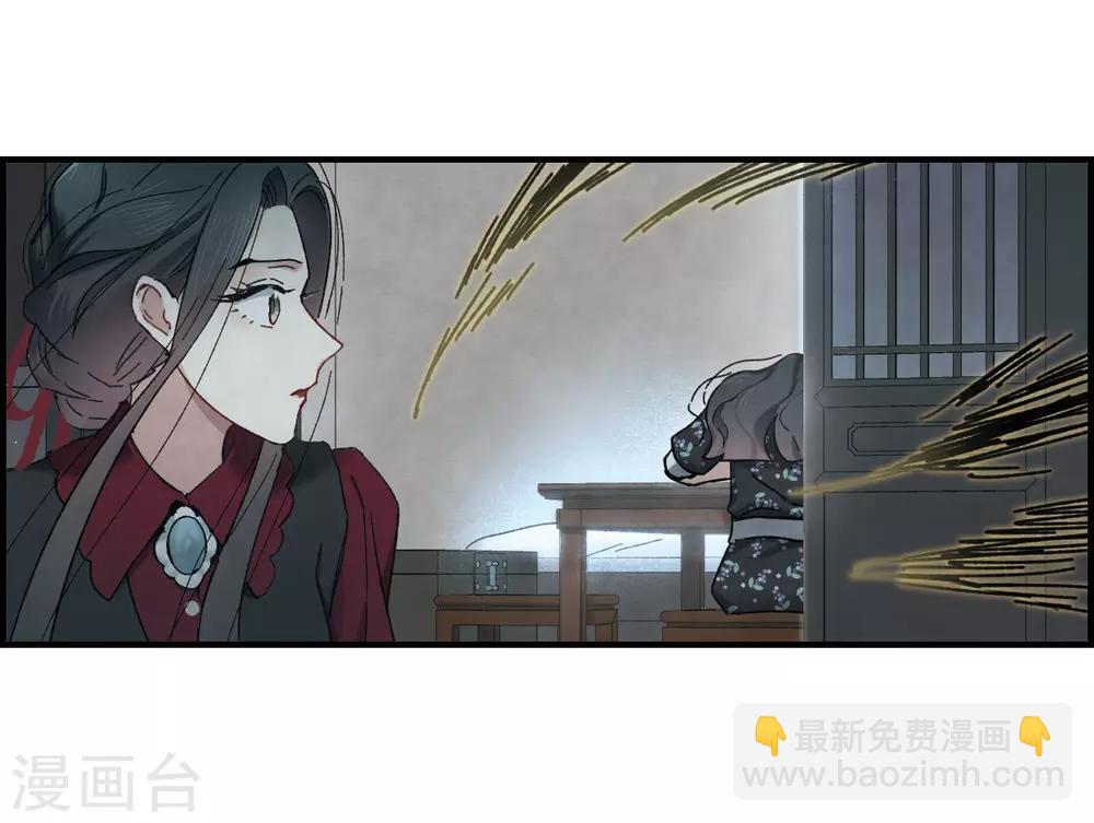 第34话2 魔化-第89话