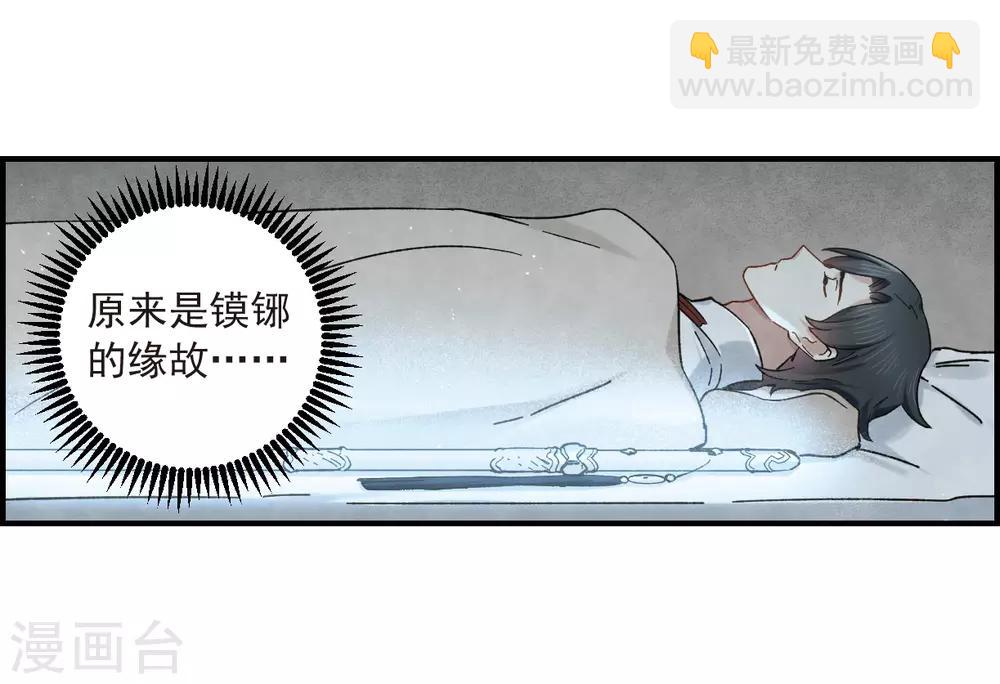 第34话2 魔化-第89话