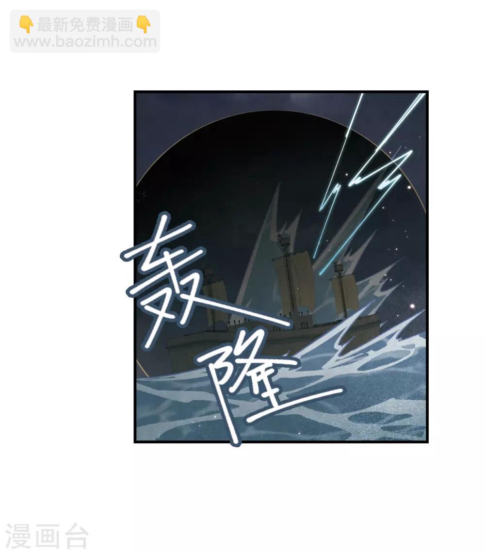 第34话2 魔化-第89话