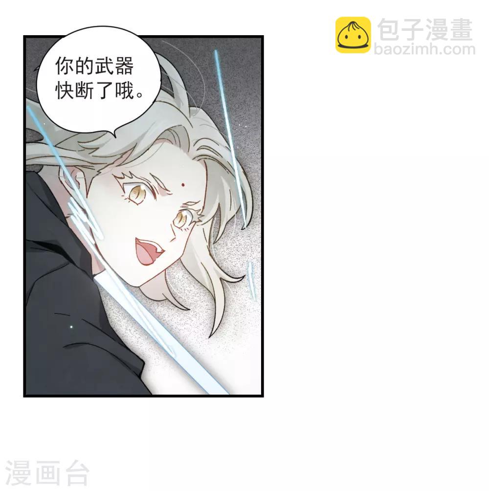 第34话2 魔化-第89话