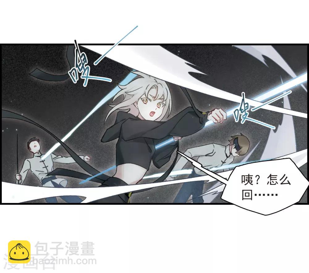 第34话2 魔化-第89话