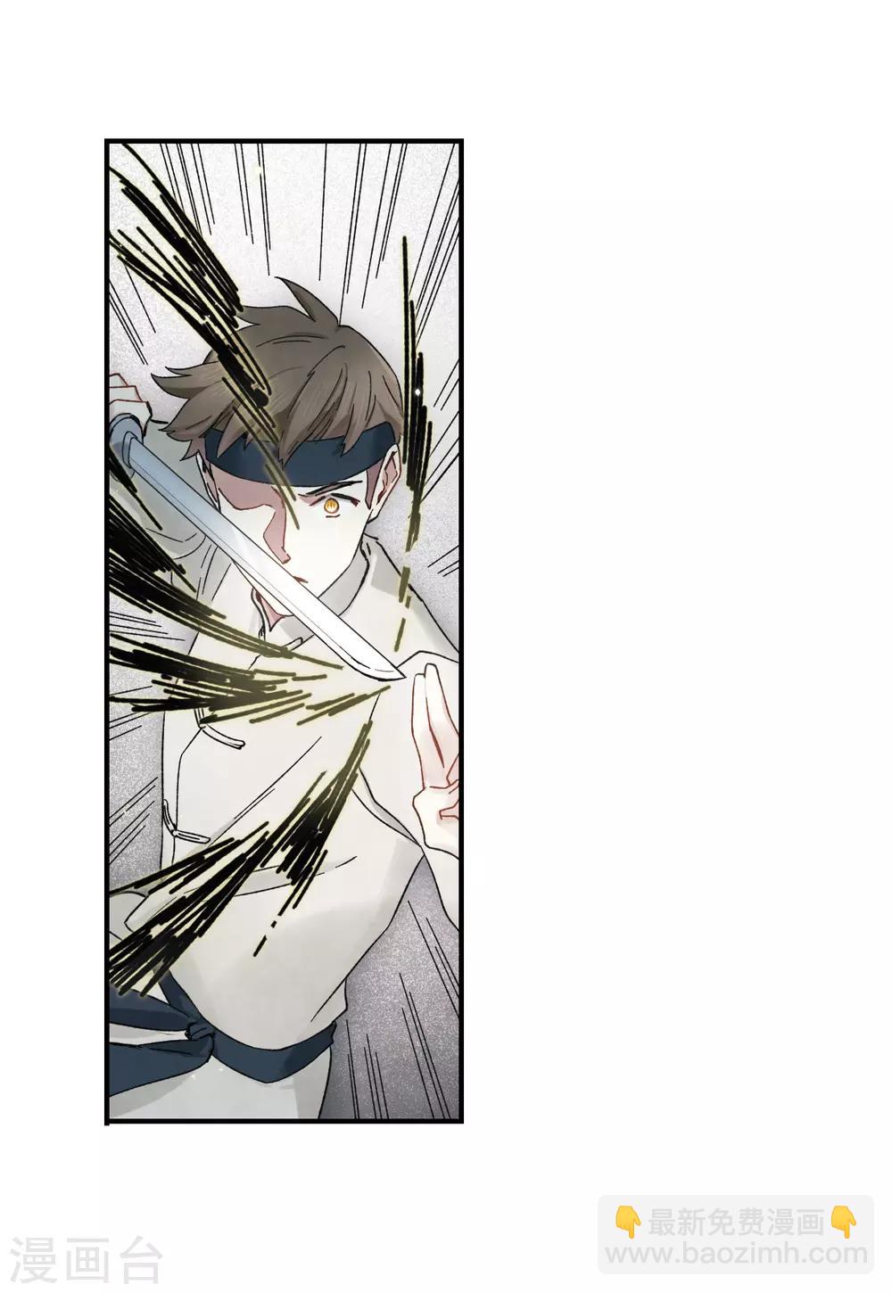 第34话2 魔化-第89话