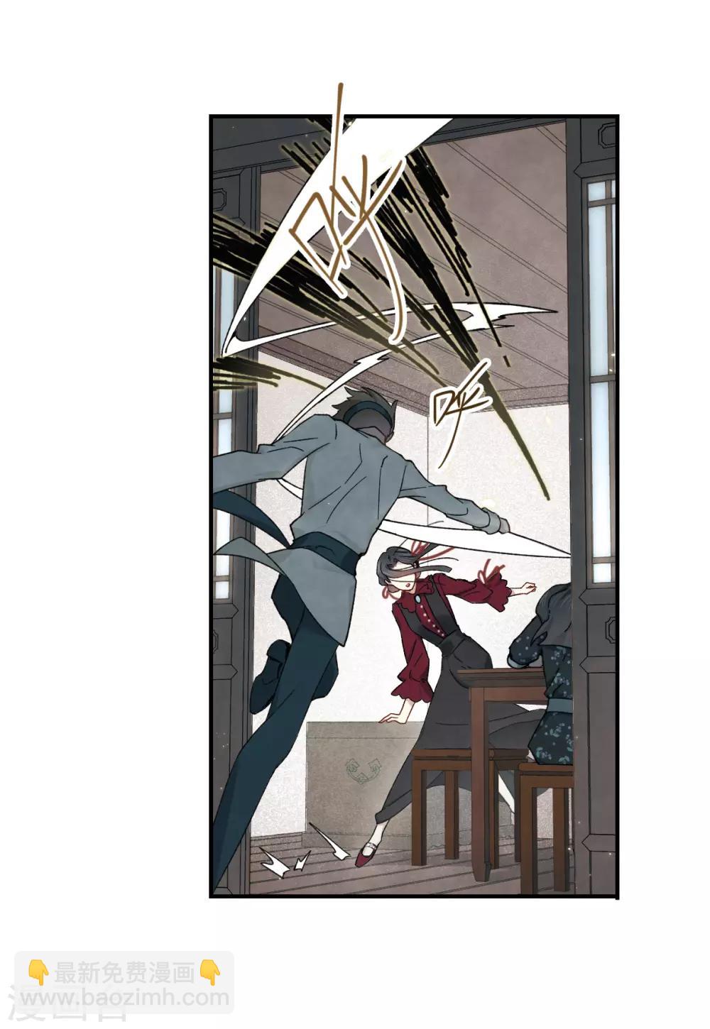 第34话2 魔化-第89话