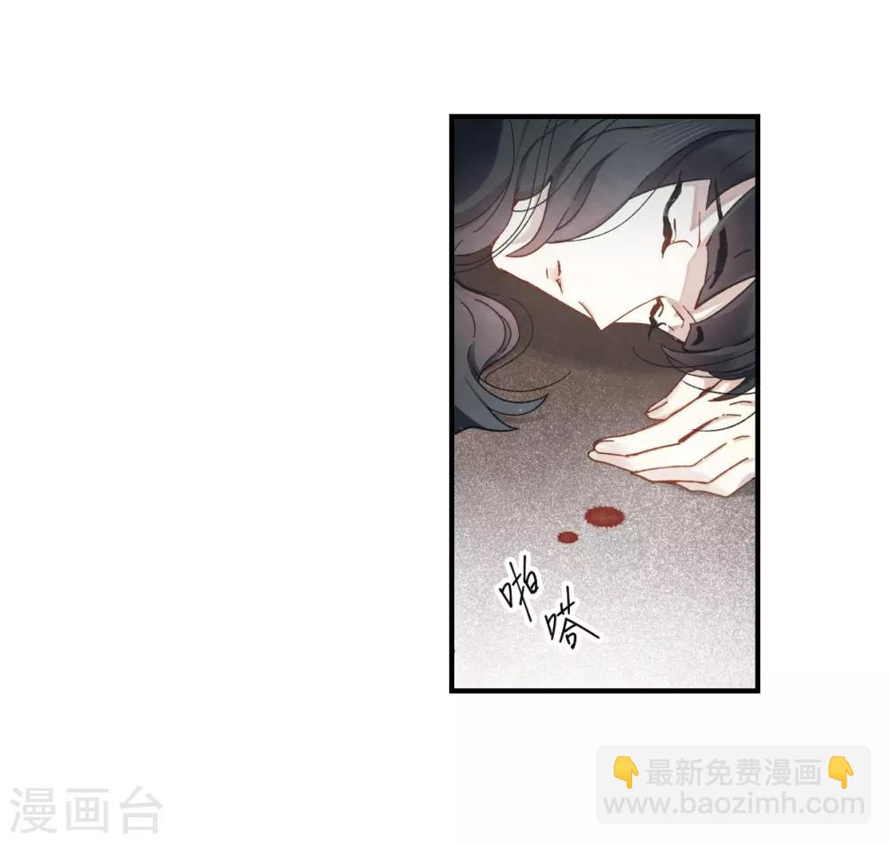 第34话2 魔化-第89话