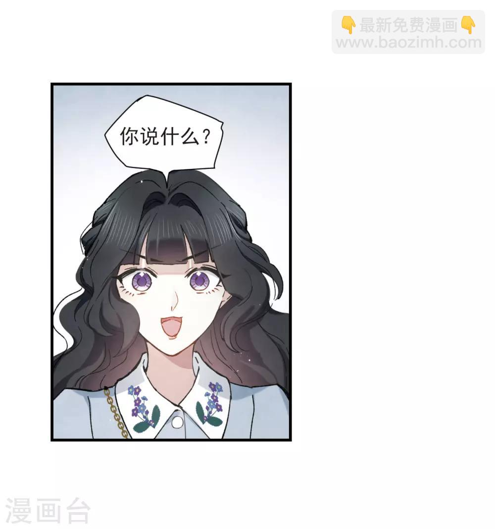 第35话2 浦城-第93话