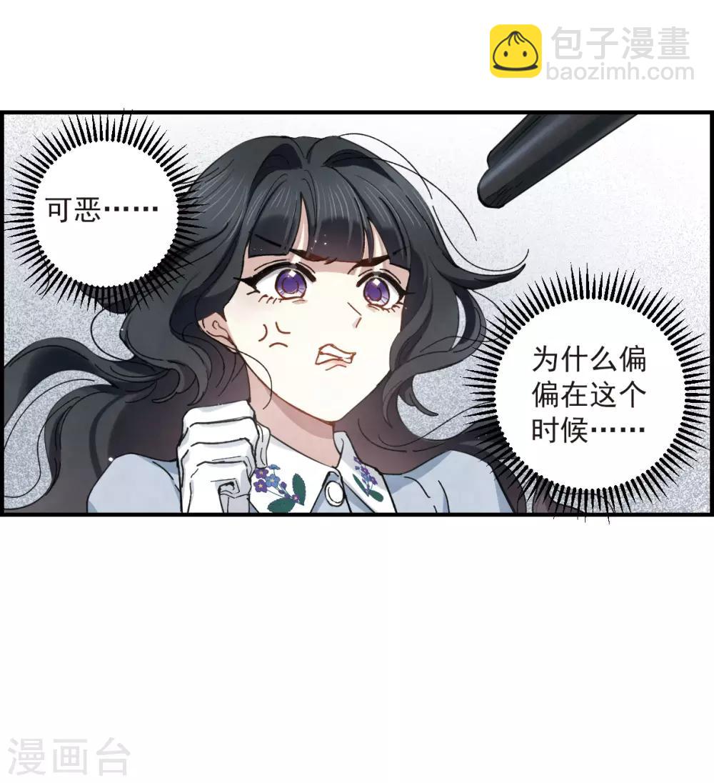第35话2 浦城-第93话