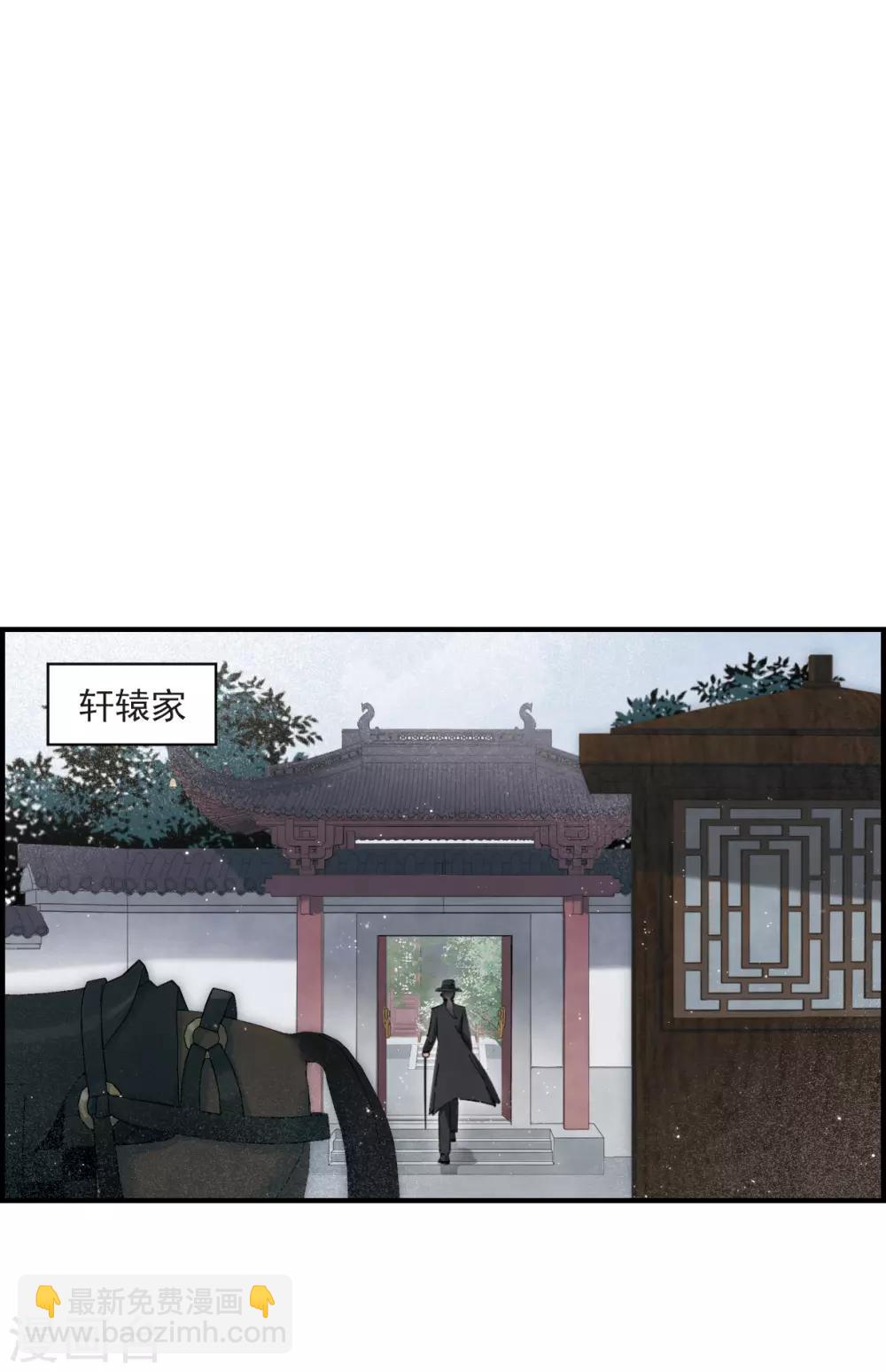第35话2 浦城-第93话