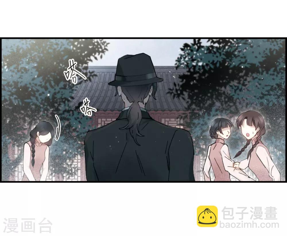 第35话2 浦城-第93话