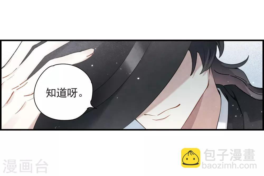 第35话2 浦城-第93话
