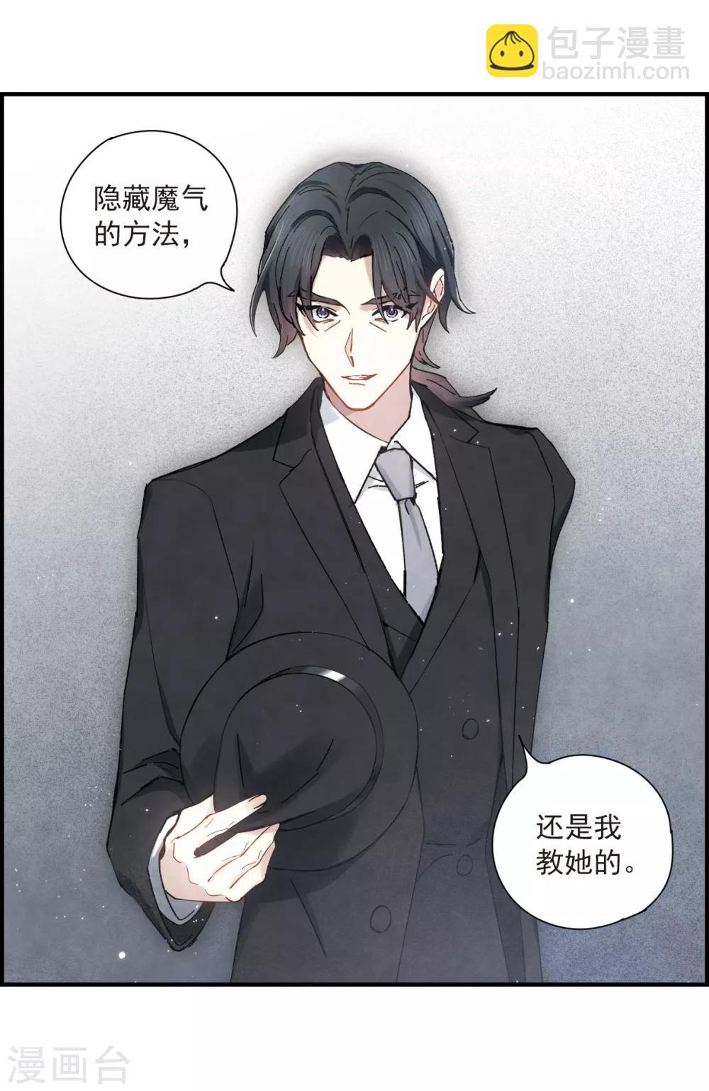 第35话2 浦城-第93话