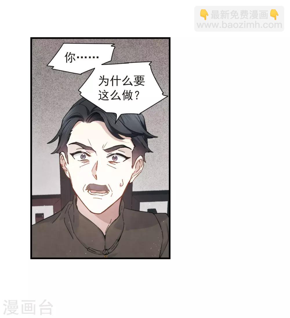 第35话2 浦城-第93话
