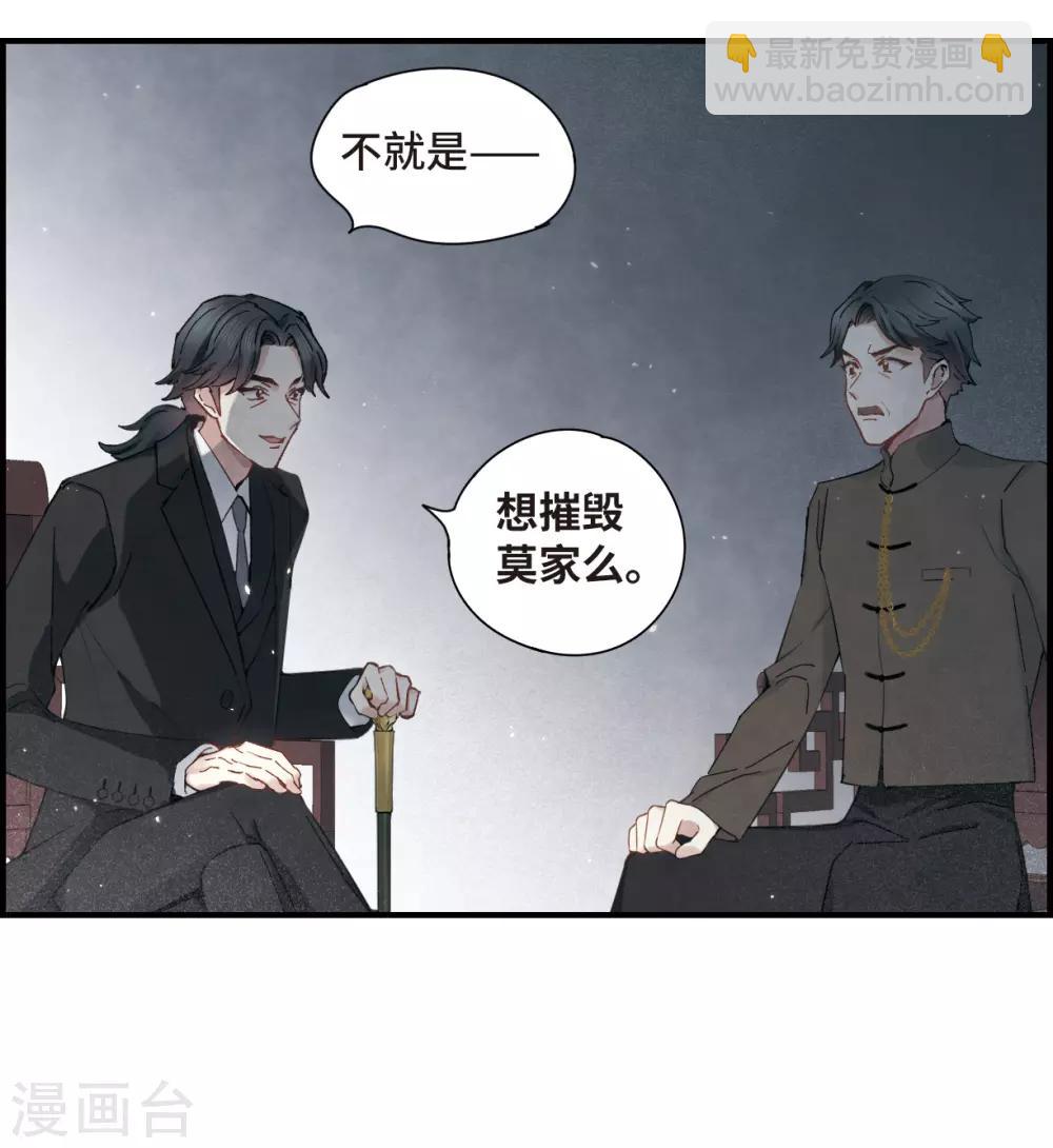 第35话2 浦城-第93话