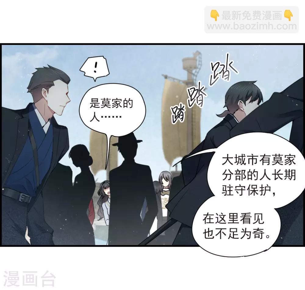 第35话2 浦城-第93话