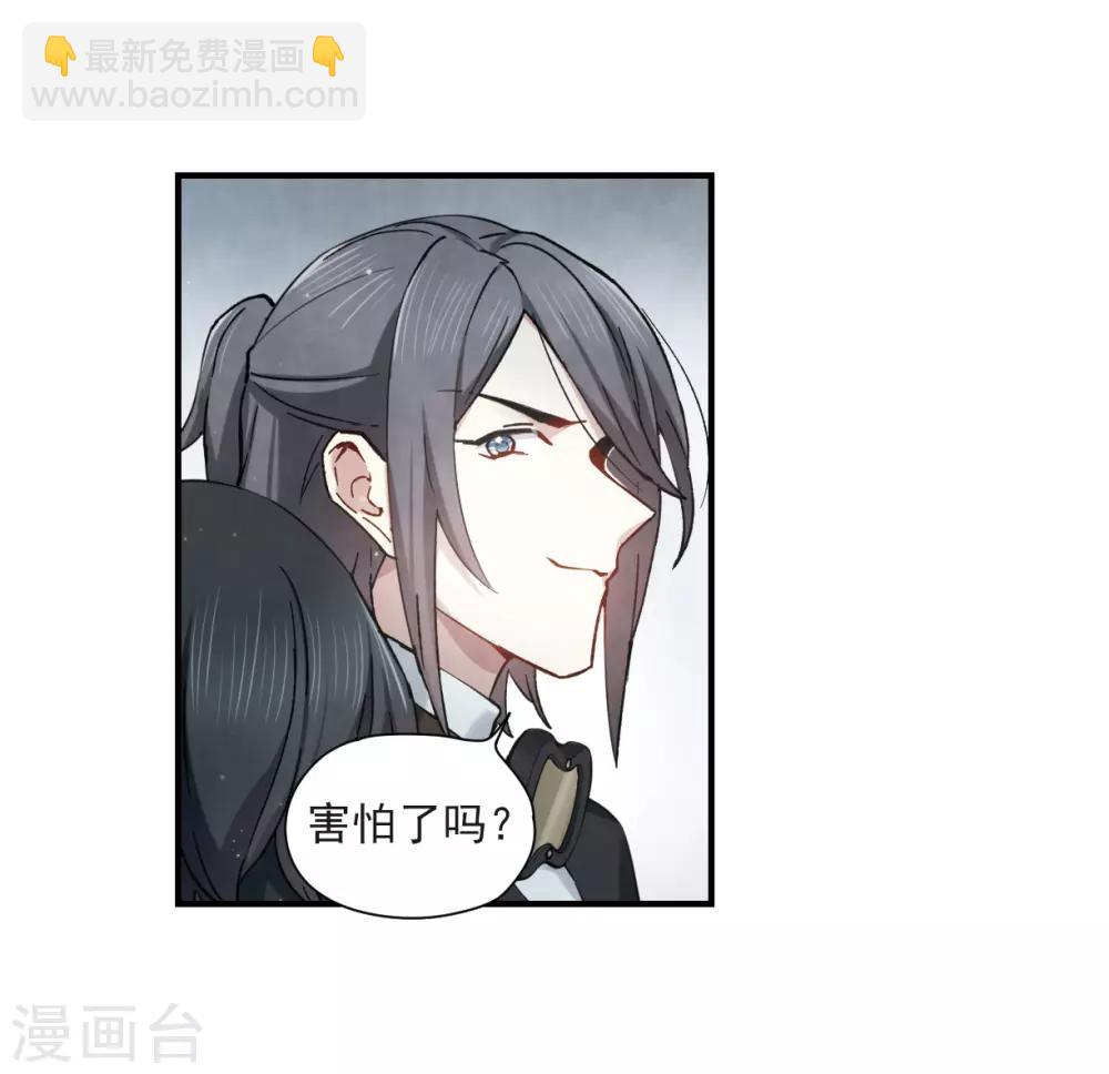第35话2 浦城-第93话