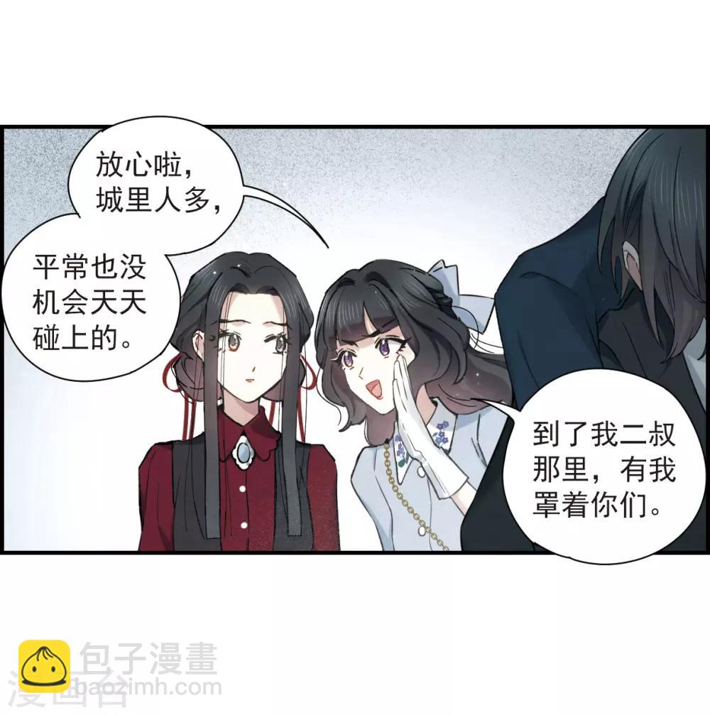 第35话2 浦城-第93话
